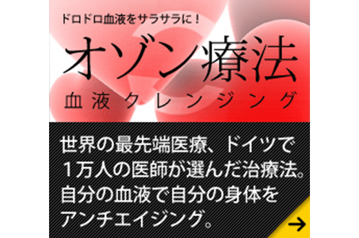 ひらおかデンタルクリニック